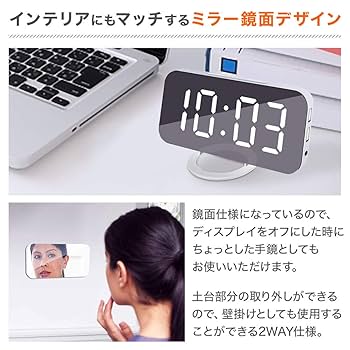 目覚まし時計ページ Amazon.co.jp: life_mart 置き時計 目覚まし時計 ミラー機能